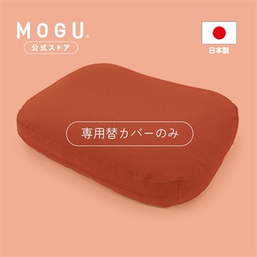  雲にのるペットソファ スクエア 専用カバー